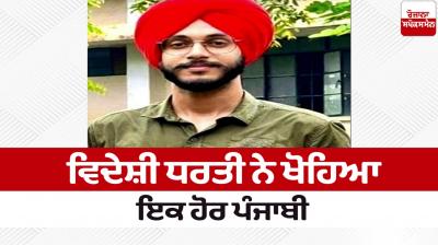 Punjabi died in Canada News in punjabi