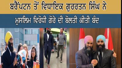 ontario mla gurratan singh busted anti muslim white man