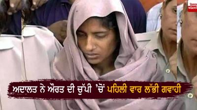  Shabnam Hanging Case