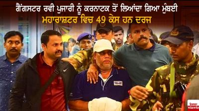 Gangster Ravi Pujari 