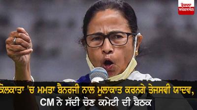 WestBengalElections2021  