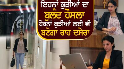 Manmeet and Gurmandeep