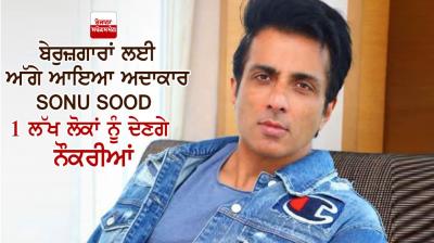 sonu sood