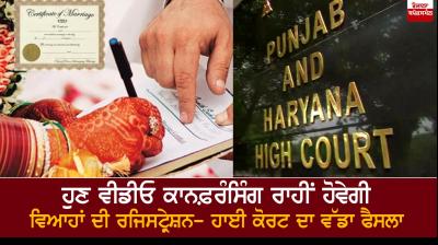 Valid Marriage Registration