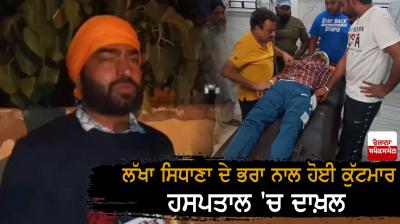 Lakha Sidhana brother