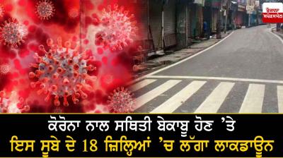 Corona caused lockdowns