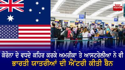 US to restrict travel 