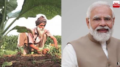 PM Kisan 18th Installment News