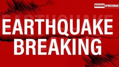 Maharashtra Earthquake News