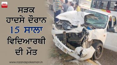 road accident