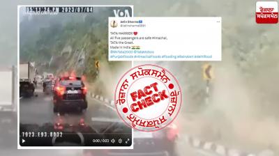 Fact Check Video of Nagaland Shared In The Name Of Himachal Pradesh