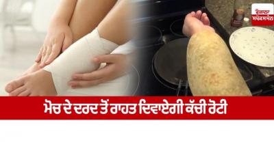 Raw bread will relieve the pain of sprain