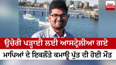 late Sai Rohit Paladugu