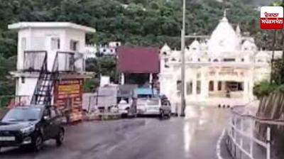 Vaishno Devi Yatra will resume from September 14