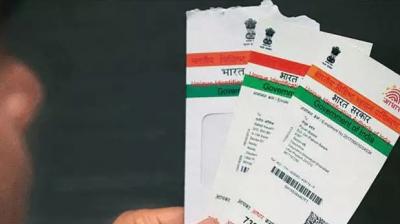 aadhar card