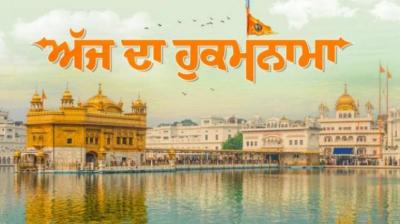 Hukamnama Sahib 