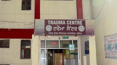 Trauma center