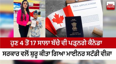 Image: For representation purpose only. 