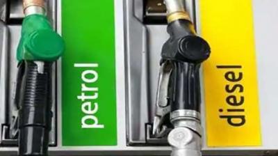 Petrol Price