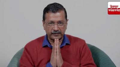 Kejriwal's big statement after defeat in Delhi, 'People's decision is final'