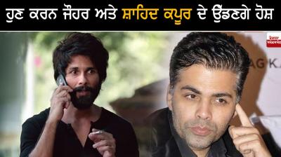 Karan Johar and Shahid Kapoor