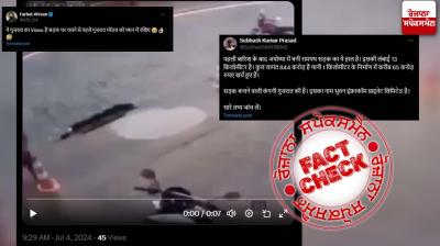 Fact Check Old Video From Brazil Viral In The Name Of Gujarat And Ayodhaya Amid Pre Monsoon Rains