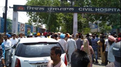 Ludhiana Civil Hospital