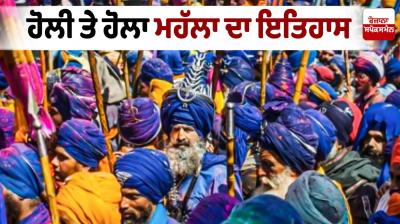 History of Holi and Hola Mohalla