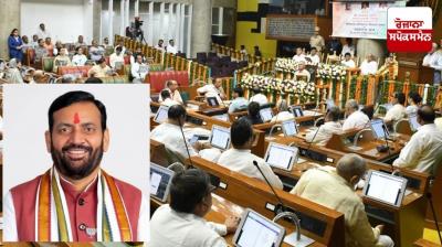 Separate Haryana assembly will not be formed in Chandigarh