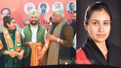 Daman Bajwa Joins BJP