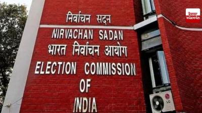 ਵੋਟਰ ਸੂਚੀਆਂ ਦੀ ਸ਼ੁੱਧਤਾ ਲਈ ਚੋਣ ਕਮਿਸ਼ਨ ਨੇ ਤਿੰਨ ਨਵੀਆਂ ਪਹਿਲਕਦਮੀਆਂ ਸ਼ੁਰੂ ਕੀਤੀਆਂ