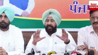 BJP to take out 'Save Punjab and Save Farmers' Yatra from August 17 against Land Pooling Policy