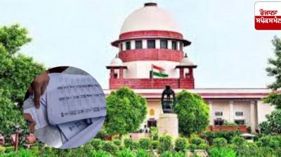 Supreme Court asks Election Commission to provide details of 65 lakh voters removed from Bihar draft voter list