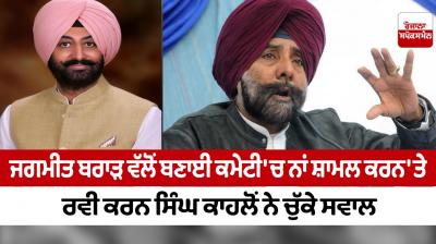 Ravi Karan Singh Kahlon