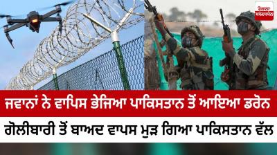  A Pakistani drone seen near the international border in Punjab returned after BSF firing