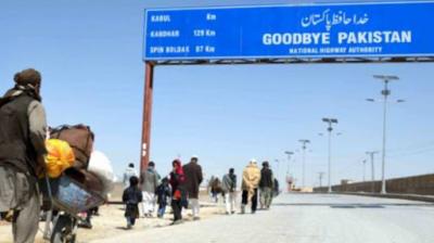 ਅਫ਼ਗ਼ਾਨਿਸਤਾਨ ਅਤੇ ਪਾਕਿਸਤਾਨ ਵਿਚਲੀ ਕੌਮਾਂਤਰੀ ਸਰਹੱਦ।