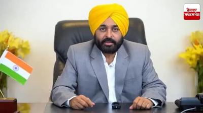 CM Bhagwant Singh Mann