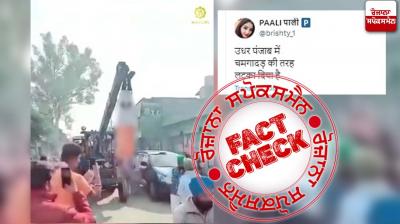 Fact Check Old Video Of Farmers Protest Against PM Modi Viral Linked With Ongoing Lok Sabha Elections 2024