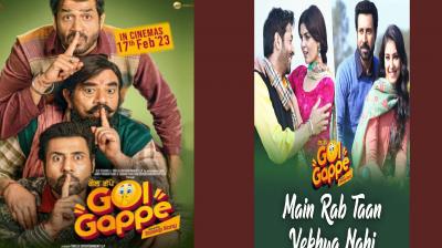 Main Rab Taan Vekhya Nahi 