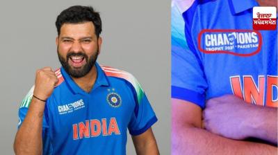  ਭਾਰਤ ਦੀ ਜਰਸੀ ਦੀ ਪਹਿਲੀ ਝਲਕ ਆਈ ਸਾਹਮਣੇ, ਜਿਸ 'ਤੇ ਮੇਜ਼ਬਾਨ ਦੇਸ਼ ਪਾਕਿਸਤਾਨ ਦਾ ਨਾਮ ਛਪਿਆ ਹੋਇਆ 