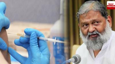Anil Vij