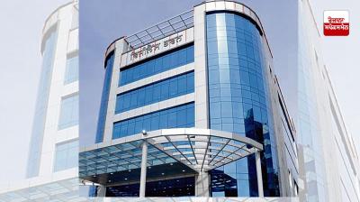 ਵਿਜੀਲੈਂਸ ਬਿਊਰੋ 