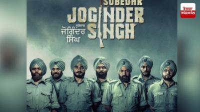 'Ardas Karan' by Subedar Joginder Singh