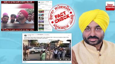 Fact Check Old videos Of protest against Bhagwant Mann shared as recent