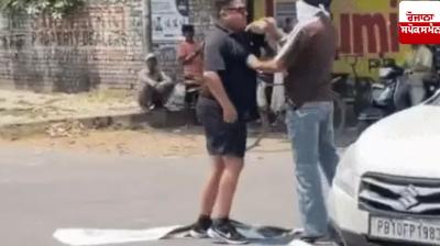 Ludhiana News: Long live Pakistan slogans raised, video goes viral