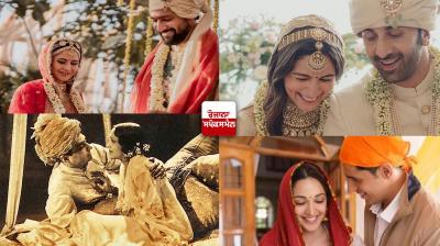 Celebrity Wedding Trends (File)