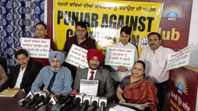 Punjab against corruption 
