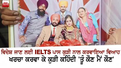Getting married to a girl who has passed IELTS to go abroad,