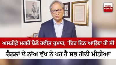 Ravish Kumar 