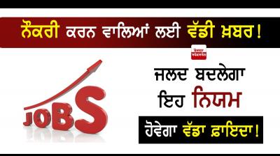 Provident fund withdrawal status government may change company pf